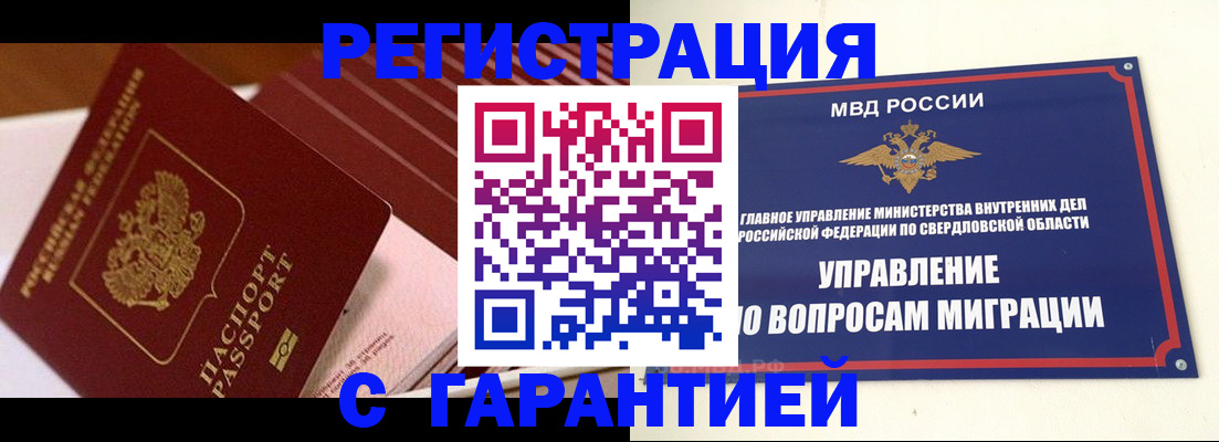регистрация для школы в Тимашёвске